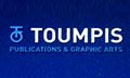 Logo TOUMPIS PUBLICATIONS