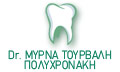 Logo TOURVALI - POLYCHRONAKI MYRNA