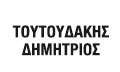 Logo TOUTOUDAKIS Z. DIMITRIOS