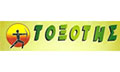 Logo TOXOTIS
