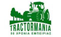 Λογότυπο TRACTORMANIA - ΧΑΤΖΗΒΑΣΙΛΗ ΣΤΑΥΡΟΥΛΑ