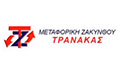 Logo TRANAKAS METAFORIKI