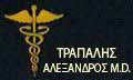 Logo TRAPALIS ALEXANDROS