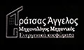 Logo TRATSAS AGGELOS