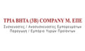 Logo TRIA VITA 3V COMPANY MONOPROSOPI E.P.E.