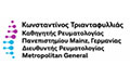 Λογότυπο ΤΡΙΑΝΤΑΦΥΛΛΙΑΣ ΚΩΝΣΤΑΝΤΙΝΟΣ