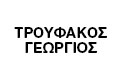 Logo TROUFAKOS GEORGIOS