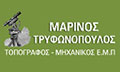 Logo TRYFONOPOULOS MARINOS