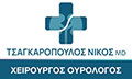 Logo TSAGKAROPOULOS NIKOS MD