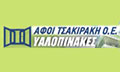 Logo TSAKIRAKI AFOI O.E.