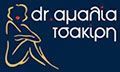Logo TSAKIRI AMALIA DR MSc