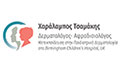 Logo TSAMAKIS P. CHARALAMPOS