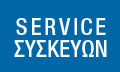Logo TSAMANTOURIDIS GEORGIOS