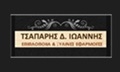Logo TSAPARIS IOANNIS