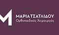 Λογότυπο ΤΣΑΤΛΙΔΟΥ ΜΑΡΙΑ