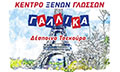 Logo TSEKOURA DESPOINA