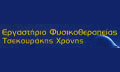 Logo TSEKOURAKIS POLYCHRONIS