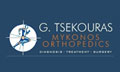 Λογότυπο ΤΣΕΚΟΥΡΑΣ ΓΕΩΡΓΙΟΣ Dr - ΜΥΚΟΝΙΑΤΙΚΗ ΥΓΕΙΑ