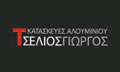 Λογότυπο ΤΣΕΛΙΟΣ ΓΕΩΡΓΙΟΣ