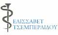 Λογότυπο ΤΣΕΜΠΕΡΛΙΔΟΥ ΕΛΙΣΣΑΒΕΤ
