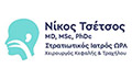 Logo TSETSOS NIKOS MD, MSc, PhDc