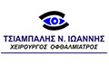 Logo TSIAMPALIS IOANNIS