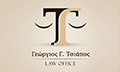 Λογότυπο ΤΣΙΑΠΟΣ ΓΕΩΡΓΙΟΣ
