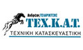 Λογότυπο ΤΣΙΑΡΙΚΤΣΗΣ ΑΝΔΡΕΑΣ