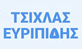 Λογότυπο ΤΣΙΧΛΑΣ ΕΥΡΙΠΙΔΗΣ