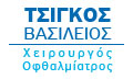 Logo TSIGKOS VASILEIOS