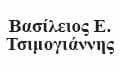 Logo TSIMOGIANNIS VASILEIOS