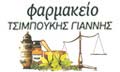 Logo TSIMPOUKIS IOANNIS