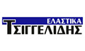 Λογότυπο ΤΣΙΓΓΕΛΙΔΗΣ ΕΛΑΣΤΙΚΑ