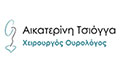 Logo TSIOGGA AIKATERINI MD, MSc, FEBU