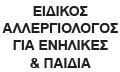 Logo TSIRGIANNIS E. PANAGIOTIS