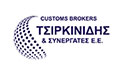 Logo TSIRKINIDIS & SYNERGATES EE