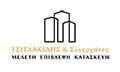 Logo TSITLAKIDIS IRAKLIS