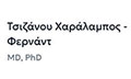 Λογότυπο ΤΣΙΖΑΝΟΥ ΧΑΡΑΛΑΜΠΟΣ ΦΕΡΝΑΝΤ MD, PHD
