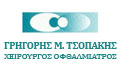 Logo TSOPAKIS GRIGORIOS OFTHALMOLOGIKO IATREIO E.E.