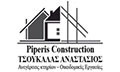 Logo TSOUKALAS ANASTASIOS