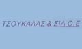 Λογότυπο ΤΣΟΥΚΑΛΑΣ ΝΙΚΟΣ & ΣΙΑ Ο.Ε.
