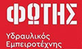 Λογότυπο ΤΣΟΥΠΙ ΦΩΤΗΣ