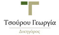 Logo TSOUROU GEORGIA