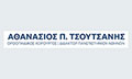 Logo TSOUTSANIS ATHANASIOS