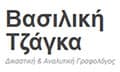 Logo TZAGKA VASILIKI