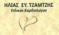 Λογότυπο ΤΖΑΜΤΖΗΣ ΗΛΙΑΣ