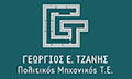 Logo TZANIS E. GEORGIOS