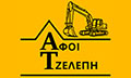 Logo TZELEPI AFOI & SIA O.E.