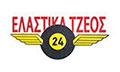 Λογότυπο ΤΖΕΟΣ ΕΛΑΣΤΙΚΑ