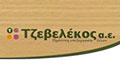 Logo TZEVELEKOS AE